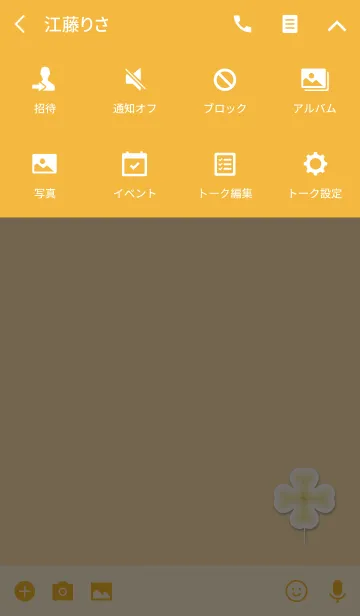 [LINE着せ替え] クローバーライトシンプルイエローの画像4