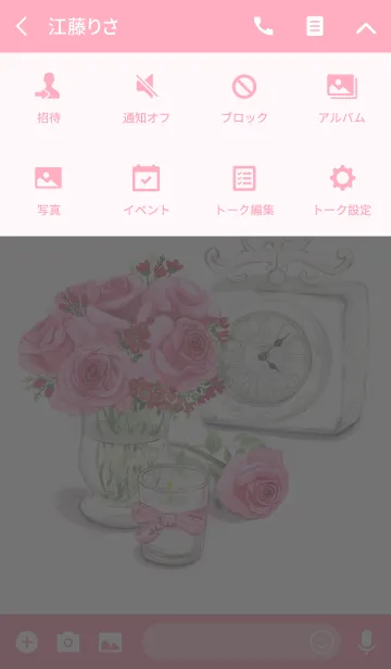 [LINE着せ替え] water color flowers_432の画像4