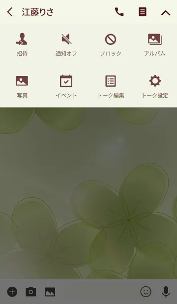 [LINE着せ替え] Big lucky clover 2の画像4