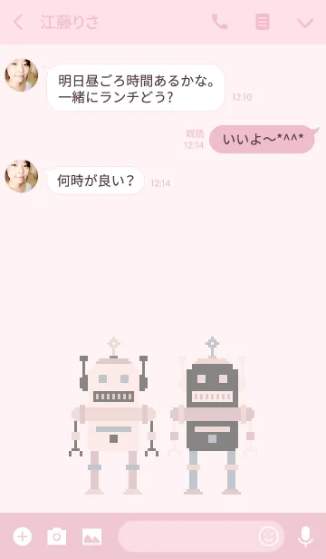 [LINE着せ替え] MR. ROBOT (PINK 3)の画像3