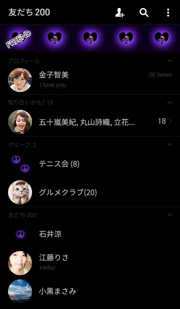 [LINE着せ替え] ダークハートパープルチェリーの画像2