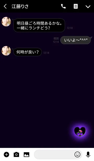 [LINE着せ替え] ダークハートパープルチェリーの画像3