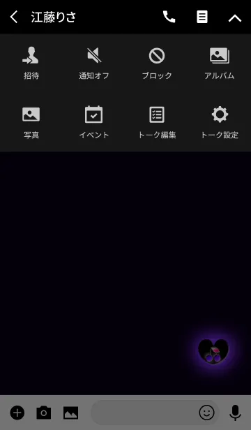 [LINE着せ替え] ダークハートパープルチェリーの画像4