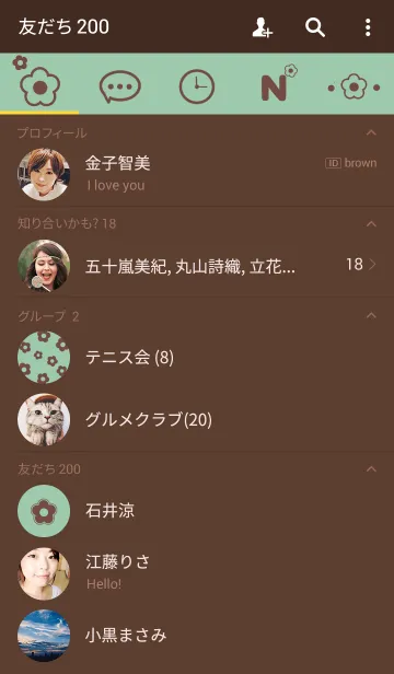 [LINE着せ替え] お花マーク [チョコミント］の画像2