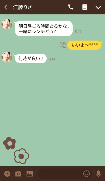 [LINE着せ替え] お花マーク [チョコミント］の画像3