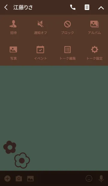 [LINE着せ替え] お花マーク [チョコミント］の画像4