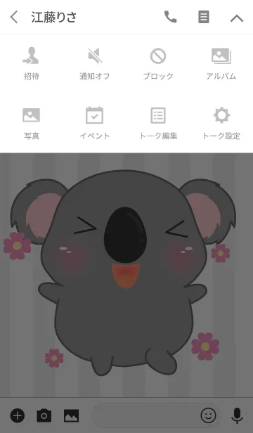 [LINE着せ替え] Happy Cute Koala Theme(jp)の画像4