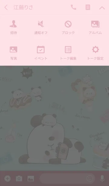 [LINE着せ替え] もちもちぱんだ ～パンダジェニック～の画像4