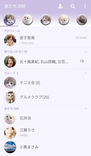 [LINE着せ替え] きらきらスコテッシュの画像2