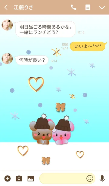 [LINE着せ替え] うさぎとくまの日々(雪とハートとリボン)の画像3