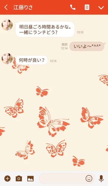 [LINE着せ替え] 蝶々 -朱-の画像3