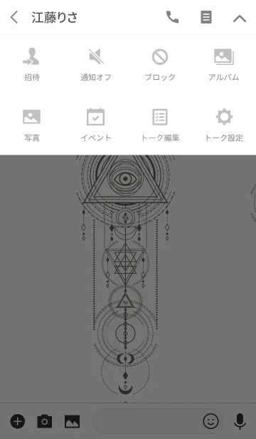 [LINE着せ替え] geometric pattern eyeの画像4