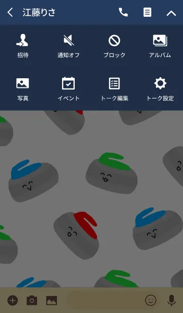 [LINE着せ替え] スマイル カーリングの画像4