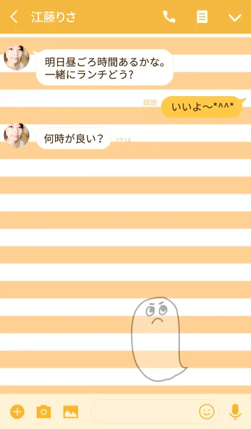 [LINE着せ替え] おばけしゃん - shima+orangeの画像3