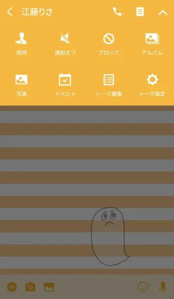 [LINE着せ替え] おばけしゃん - shima+orangeの画像4