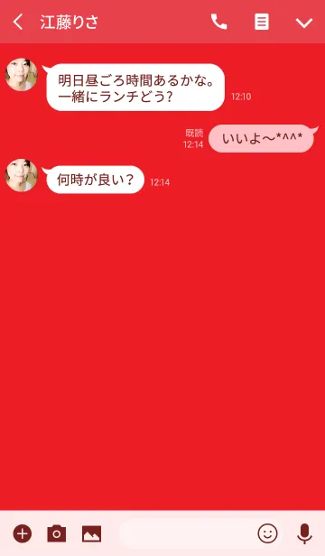 [LINE着せ替え] red100の画像3