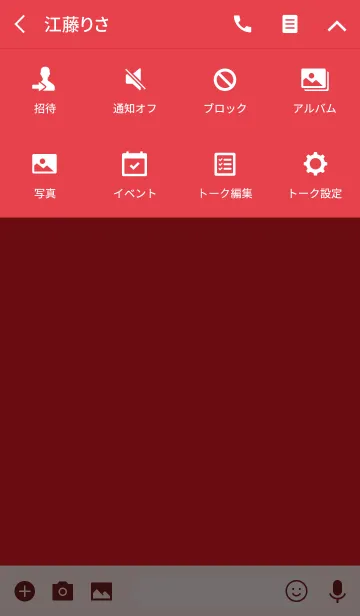 [LINE着せ替え] red100の画像4