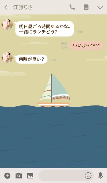 [LINE着せ替え] Minimal Seaの画像3