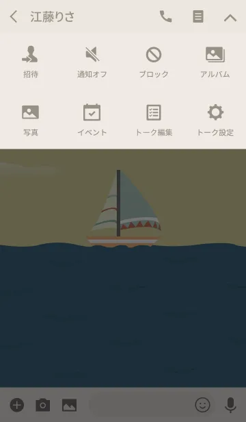 [LINE着せ替え] Minimal Seaの画像4