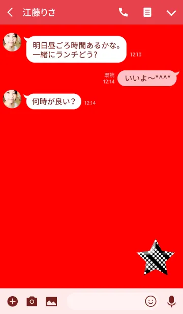 [LINE着せ替え] スタードットモノクロレッドシンプルの画像3