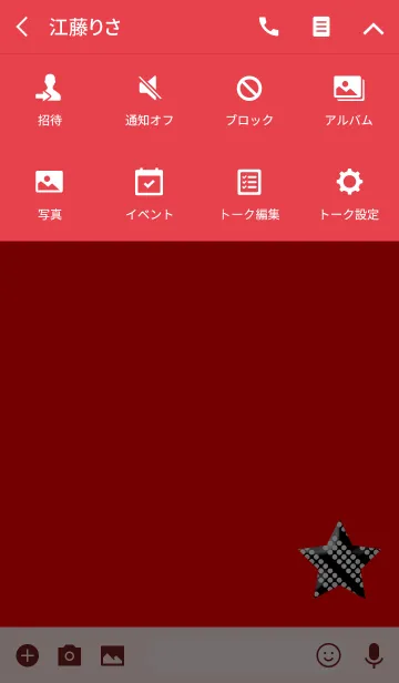 [LINE着せ替え] スタードットモノクロレッドシンプルの画像4