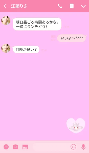 [LINE着せ替え] ピンクハートプラネット無限の画像3
