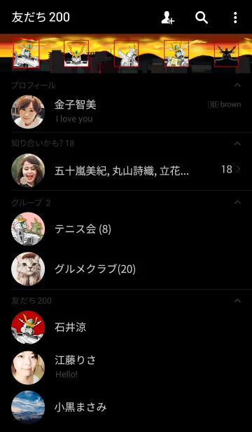 [LINE着せ替え] イグザイン着せかえ［地球バージョン］の画像2