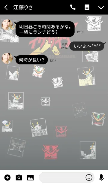 [LINE着せ替え] イグザイン着せかえ［地球バージョン］の画像3