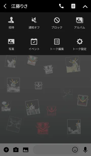 [LINE着せ替え] イグザイン着せかえ［地球バージョン］の画像4