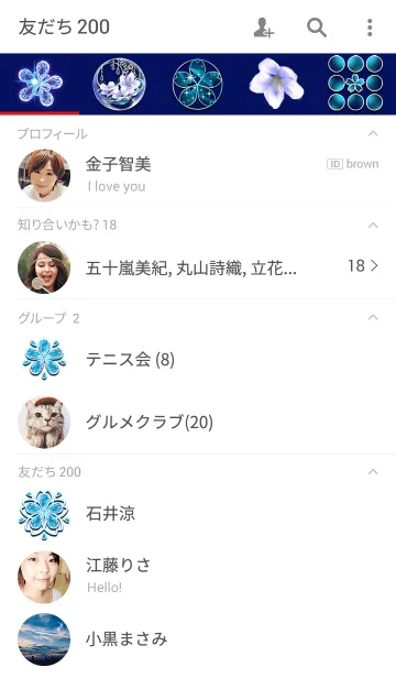 [LINE着せ替え] 春の刹那の美しさの画像2