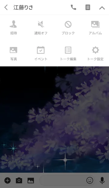 [LINE着せ替え] 春の刹那の美しさの画像4