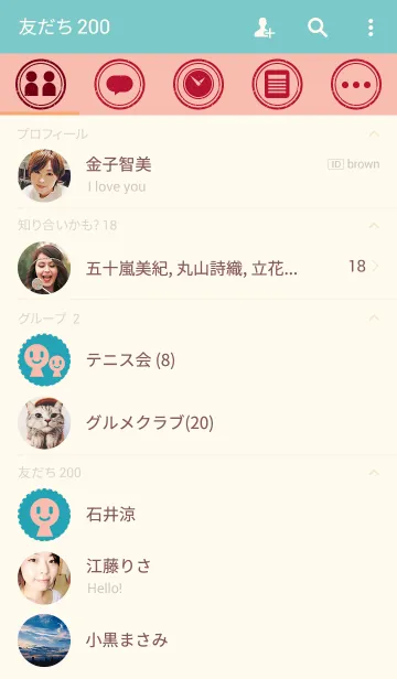 [LINE着せ替え] カラフル切手の画像2