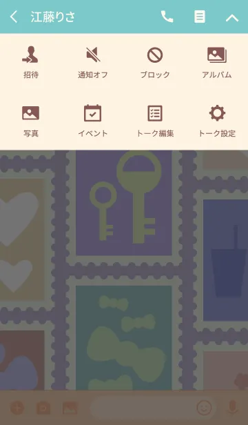 [LINE着せ替え] カラフル切手の画像4