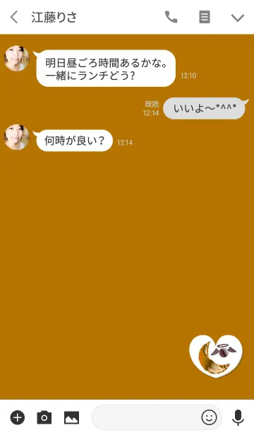 [LINE着せ替え] オレンジムーンとブラックエンジェルの画像3