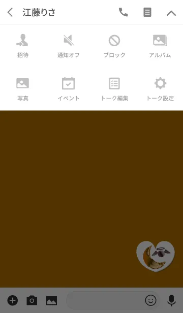 [LINE着せ替え] オレンジムーンとブラックエンジェルの画像4