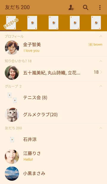 [LINE着せ替え] ハートトランプオレンジの画像2