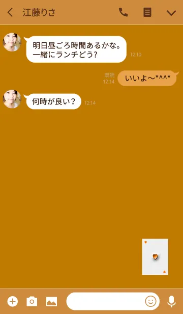 [LINE着せ替え] ハートトランプオレンジの画像3