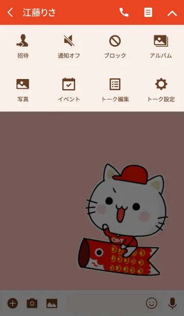 [LINE着せ替え] 広島にゃんこの野球応援団の画像4