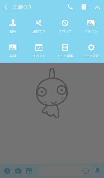 [LINE着せ替え] 無邪気なテルテルの画像4