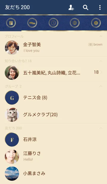 [LINE着せ替え] プレミアム ネイビー～高級なスエード～の画像2