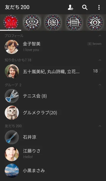 [LINE着せ替え] DARTS STYLE(ダーツ スタイル きせかえ)の画像2