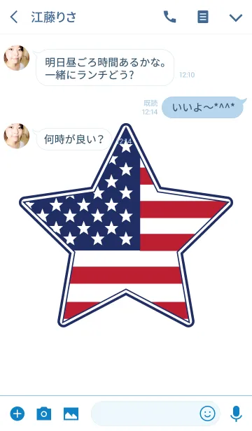 [LINE着せ替え] U.S. Star flag Theme.の画像3