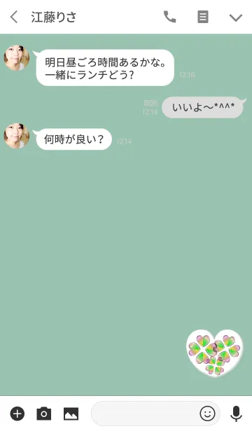 [LINE着せ替え] ガラス幸運クローバーグリーンの画像3