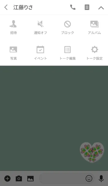 [LINE着せ替え] ガラス幸運クローバーグリーンの画像4