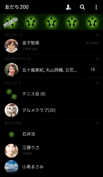 [LINE着せ替え] 閃きが良くなるグリーンの画像2