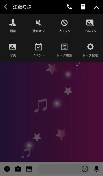 [LINE着せ替え] Star＆music fantasy purpleの画像4