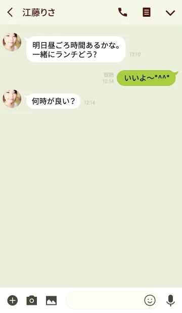 [LINE着せ替え] グリーン3(バイカラー)/ ラインサークルの画像3