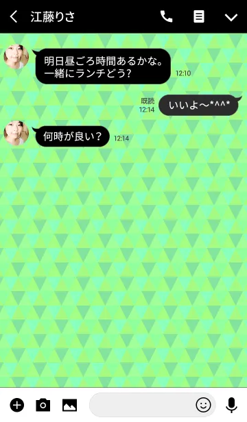 [LINE着せ替え] トライアングル スタイル 6の画像3