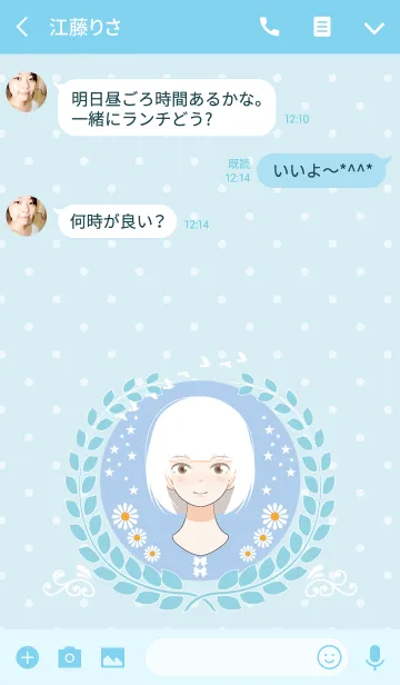 [LINE着せ替え] ボブヘアガール_01の画像3