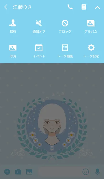 [LINE着せ替え] ボブヘアガール_01の画像4